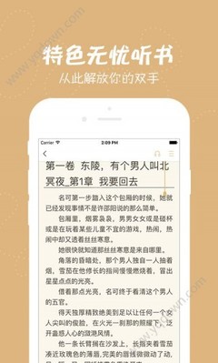 芒果体育官方app